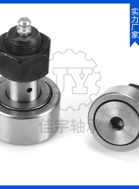 凸轮螺栓型滚轮滚针轴承CF3 4 5 6 8 10 12 16 18 20 24 30KR16-1