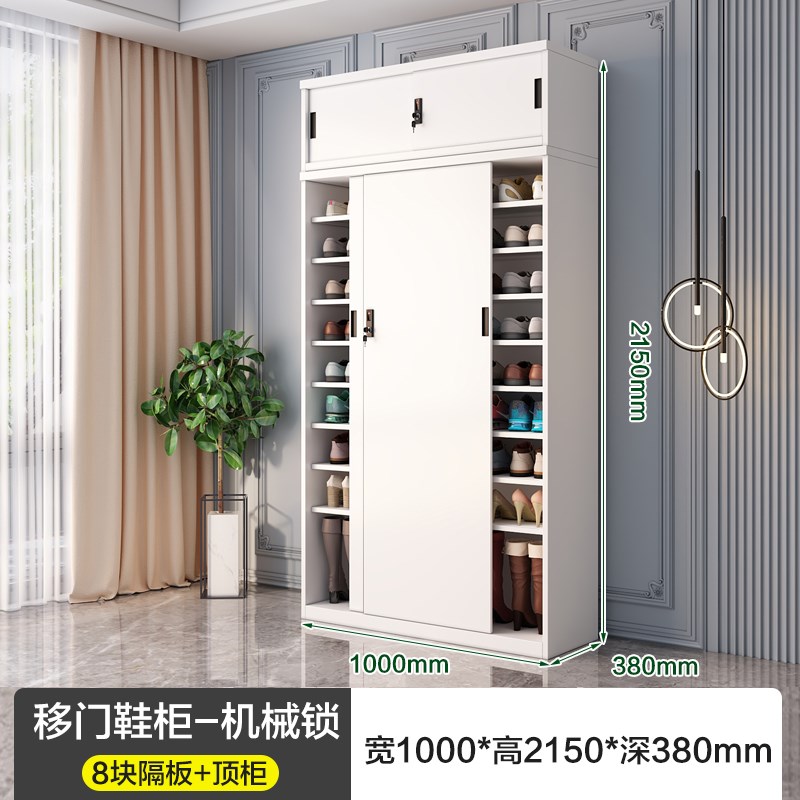 山旬户外钢制鞋柜阳台家用门口杂物鞋架推拉门轻奢收纳储物柜带锁