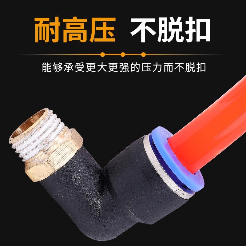 扒胎机配件大全轮胎拆装机气缸气阀快插三通弯头直通气管快速接头