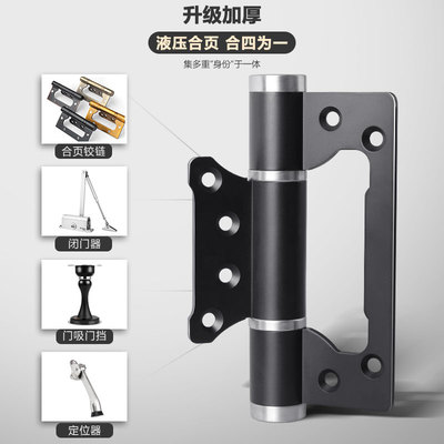 免开槽子母隐形门合页液压缓冲木门暗门自动关门闭门器弹簧自闭