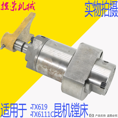 昆明TX6111C/2配件变速油缸 交大昆机TX6111D镗床油缸 昆机TX619