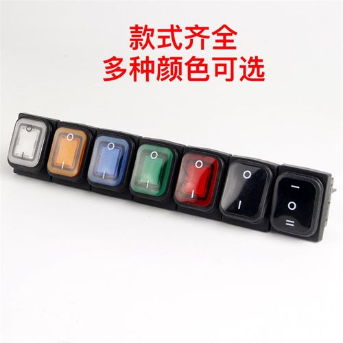 原装防水船型开关SJ3-2p系列船形翘板带灯46脚红黄蓝绿白黑16A25A