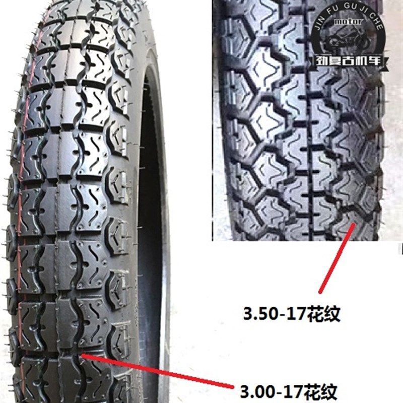 适用于嘉陵CoCo改装全黑36辐条轮辋加宽轮胎  幼兽CUB前后轮毂胎