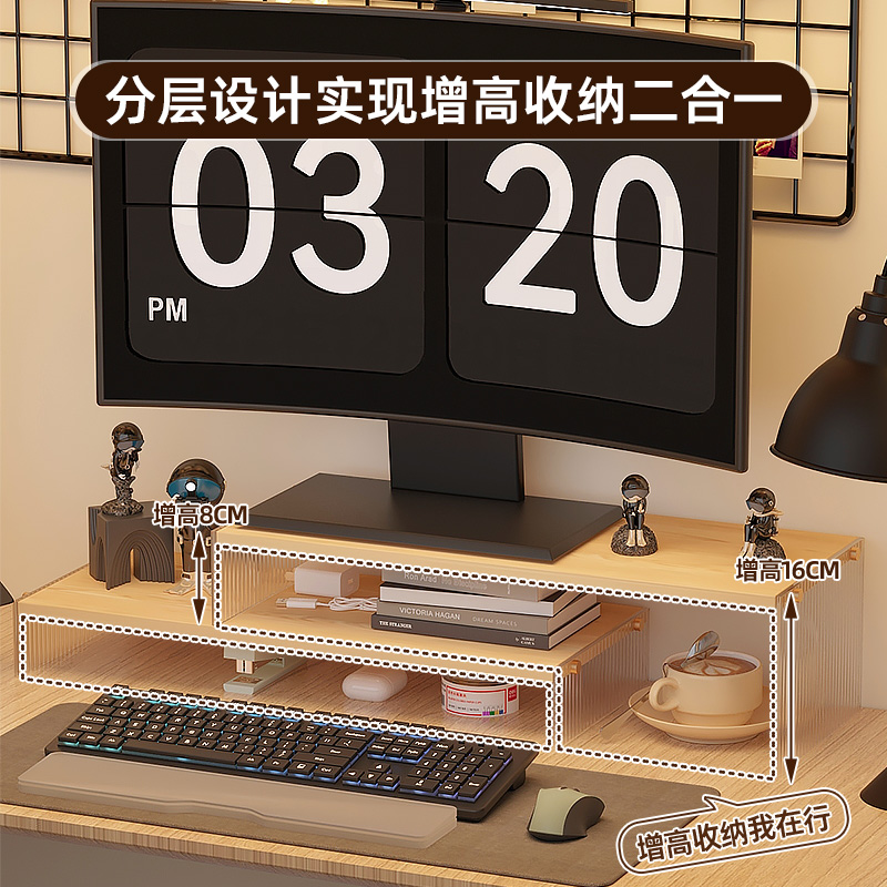 N家桌面电脑增高架显示器学生笔记本支架亚克力收纳架台式置物架