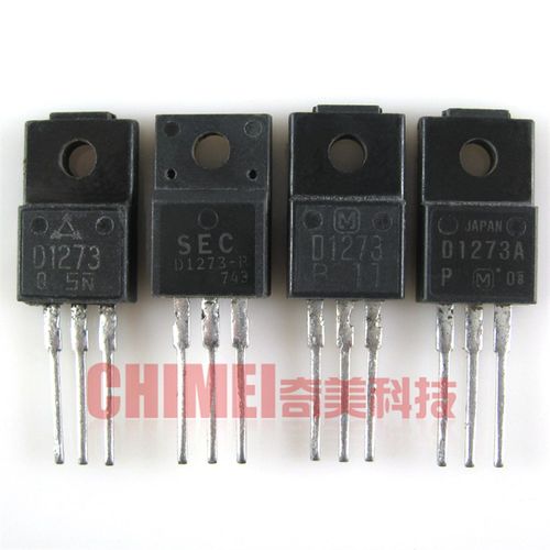 【原装拆机】D1273 D1273A 塑封 三极管 电源零配件 电子元器件