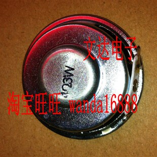 欧 3W4R 喇叭 一个价钱 泡沫边 扬声器