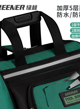 双肩工具包结实耐用电工大帆布加厚箱包五金包收纳包袋便携多功能