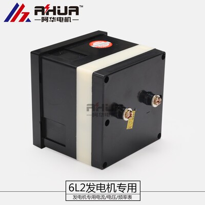 发电机组开关箱指针式仪表6L2电流频率表Hz/380V.220V.500V电压表