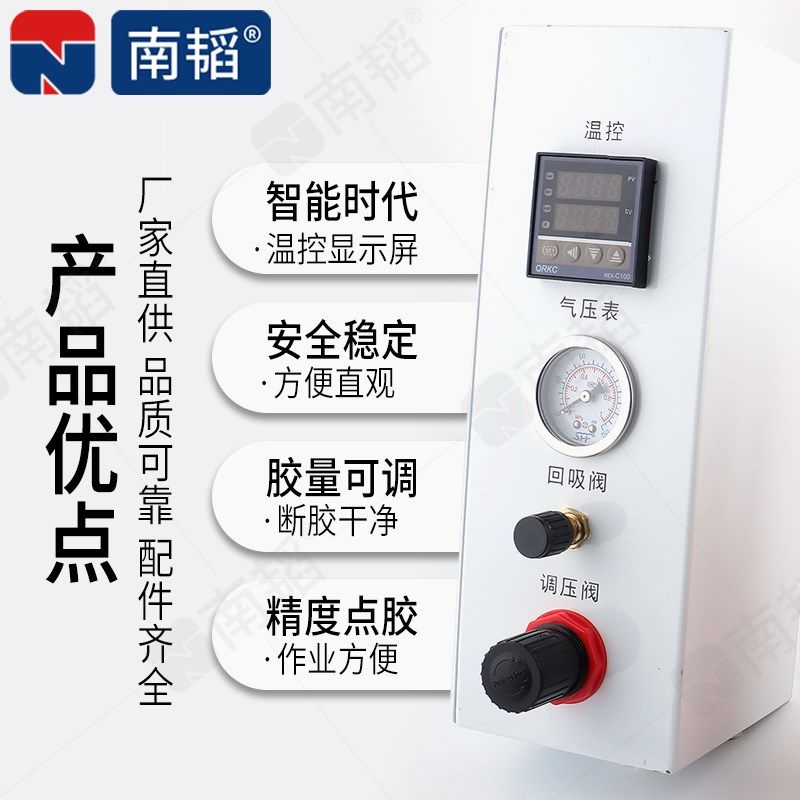 PUR热熔胶点胶阀30CC点胶加热头回吸式点胶点胶机装置加热控制器