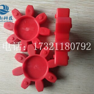 联轴器缓冲垫GR弹性块GS弹性体GS19 75胶垫