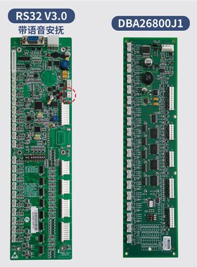 适用杭州西奥西子速捷电梯RS32轿厢通讯板RS32-C奥的斯DBA26800J1
