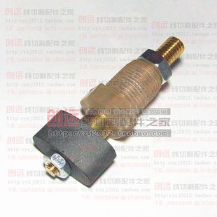 线切割 导电块带铜棒总成 san星椭圆19*10*10,YG3X,总长52