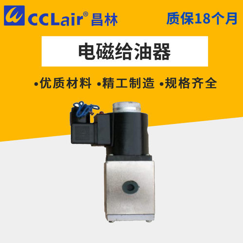 QJDL润滑QJGL集成RBGL电磁阀QJDL电磁1AC给油器2AC润滑3AC干油4AC