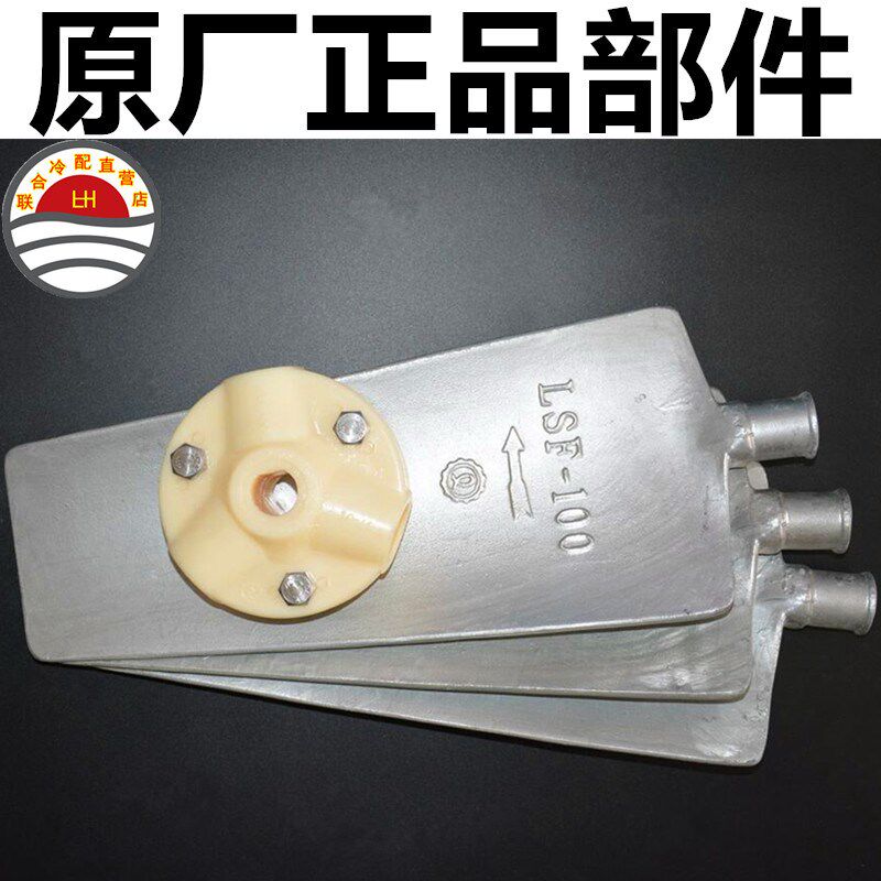 良机冷却水塔风扇铝合金风机风叶LSF-100LSF-150LSF-200散热叶片