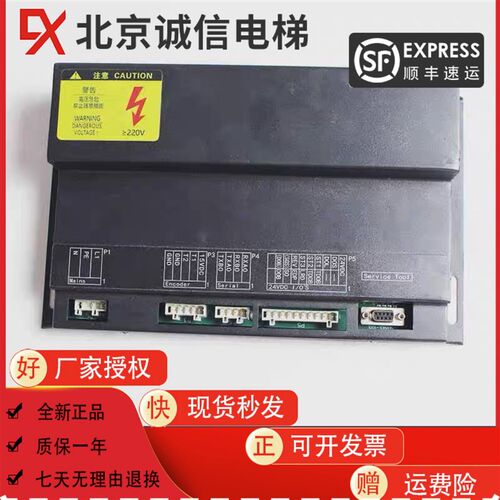 奥的斯电梯黑盒门机盒DO2000 DCSS-V进口五型门机盒GCA24350BD11