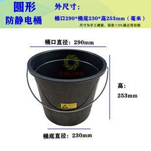 防静电黑色圆形垃圾无尘车间专用周转箱收纳托盘盒防静电方桶胶盆