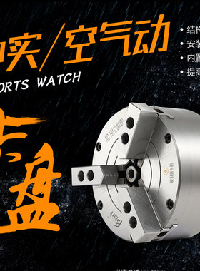 比优特中实气动卡盘三爪新款BK200SQ BK200KQ二爪四爪中空半通孔