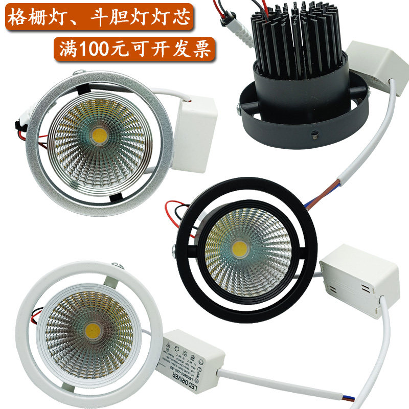 格栅灯内胆双头豆胆灯LED灯芯嵌入式筒灯天花板灯灯泡斗胆灯灯胆图片