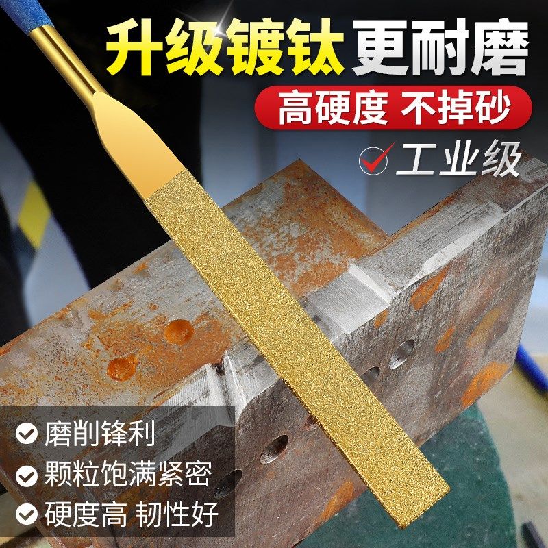 信工镀钛金刚石锉刀玉石打磨抛光什锦锉套装合金刚砂细小挫子工具