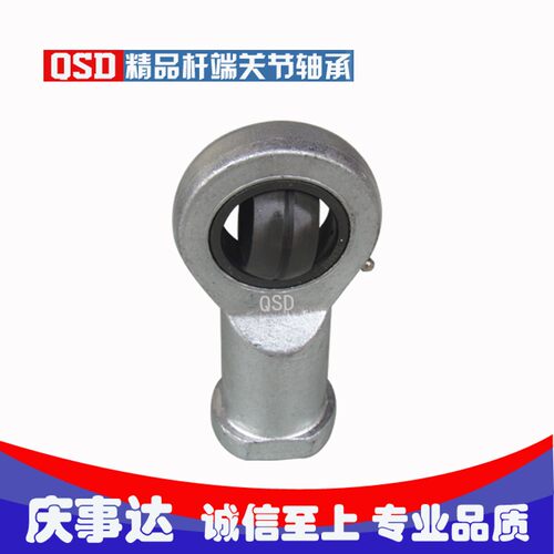(E系列)杆端关节轴承SI/SIL 6ES 8ES 10ES 12ES 庆事达关节轴承
