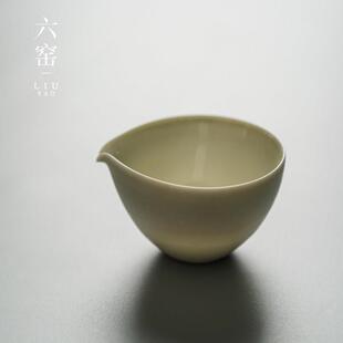 草木灰陶瓷公道杯 公杯家用简约匀杯分茶器大号茶海功夫茶具配件