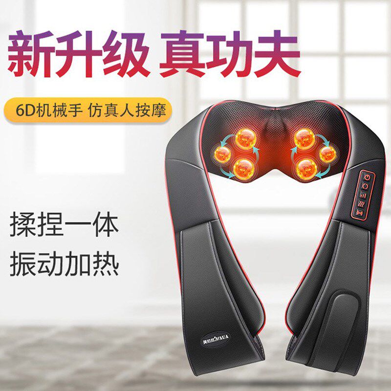 颈椎按摩披肩腰部肩部多功能揉捏捶打肩颈家用插电加热器仪