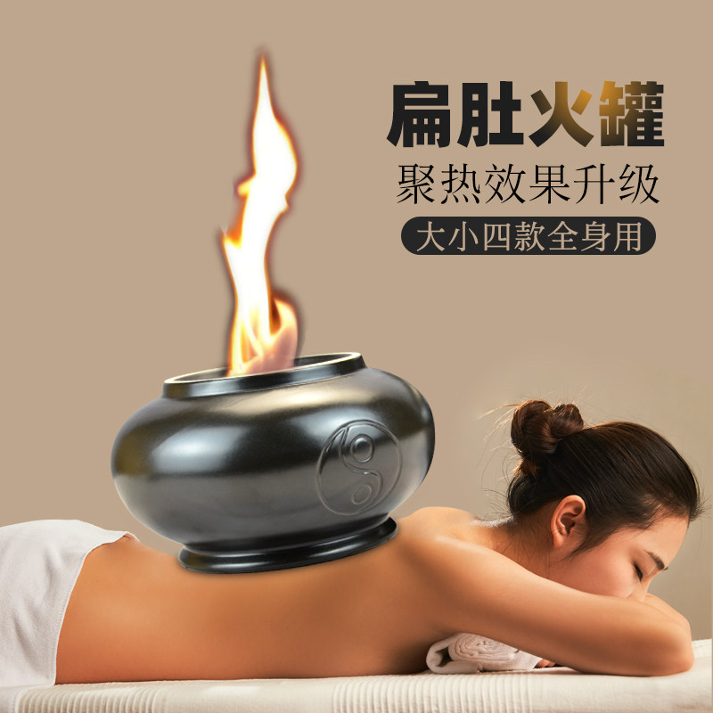 陶瓷火罐温阳罐特大砭石火罐拔火罐扁罐五行能量罐艾炙罐暖宫开背