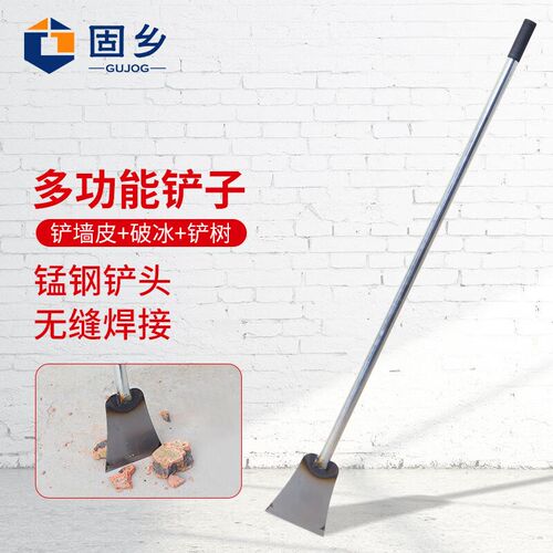 固乡墙皮铲刀墙面清洁刀破冰铲水泥铲腻子树皮铲地面油灰刮刀原色