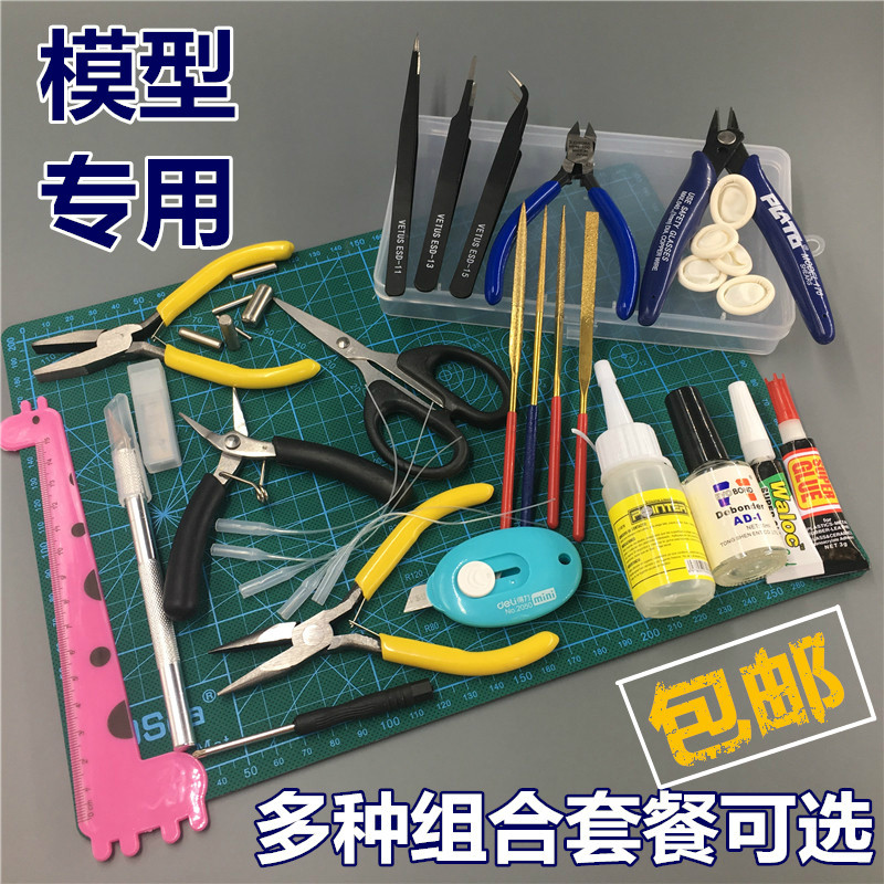 3D金属拼图拼酷南源魔图MU高达拼装模型制作工具镊子钳子胶水笔刀
