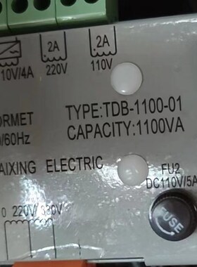 电梯变压器TDB-1100-01电梯控制柜专用变压器1100VA电梯配件