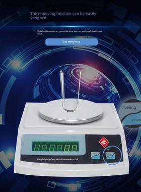 马牌上海广正电子秤实验室精密电子秤100G-3000G Yp精度0.01