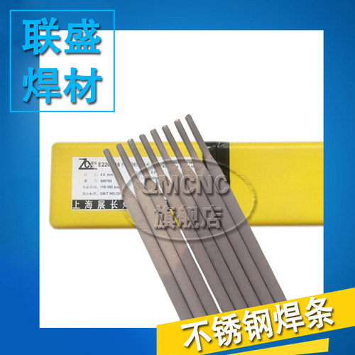 7018低合金钢焊条 E7018电焊条  E7015低合金钢焊条6013