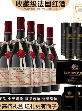 年货红酒礼法国进口红酒15.5度珍藏老藤干红葡萄酒6瓶圆筒礼盒装F