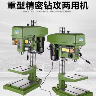 浙江西子ZS4125B钻攻两用台钻钻床湖南领辰机电设备销售