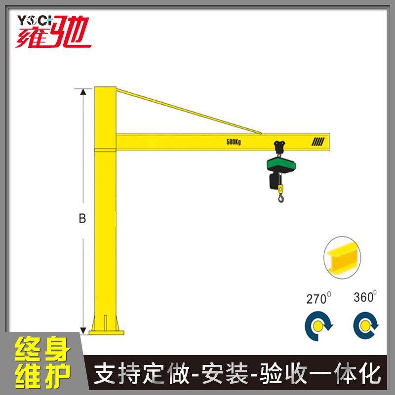 小型悬臂吊0.5吨电动移动立柱式起重机1t2tt5T10T大吨位起重机