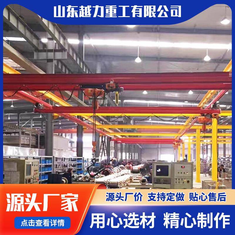 kbk刚性轨道起重机厂家规格设计kbk柔性吊轻型组合式悬挂起重机