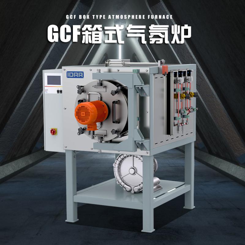 CF950度箱真空气氛马弗高温真空GCF炉炉气G氛保护热式处理炉回火