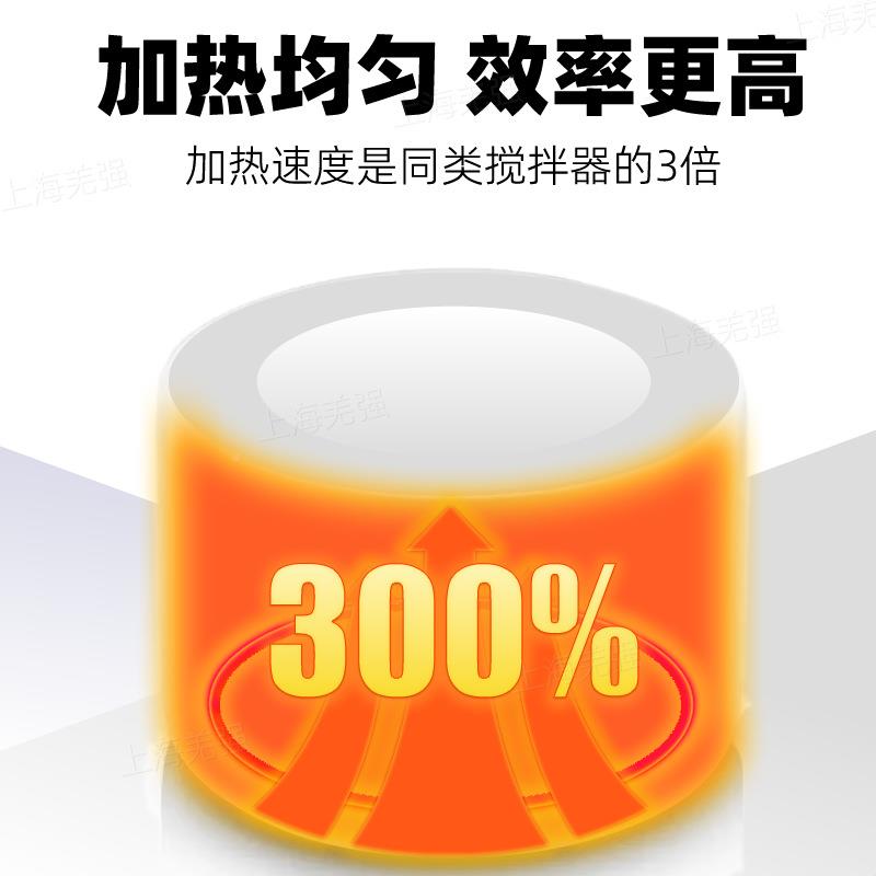 集热式磁力搅拌器DF-1/01/TD/Z数实DF-101S验室显智能恒温水S浴锅