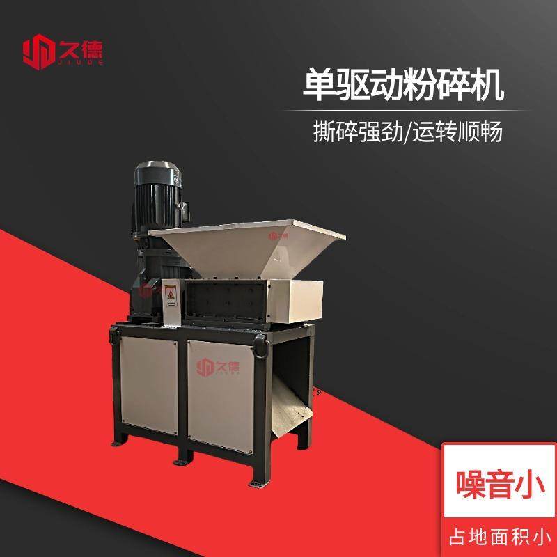 废旧轮胎双轴撕碎机单驱动铁屑铝屑铜屑粉碎机餐厨垃圾撕碎机,户外/登山/野营/旅行用品,取暖炉,淘宝优惠券,粉丝福利购,淘宝优惠卷