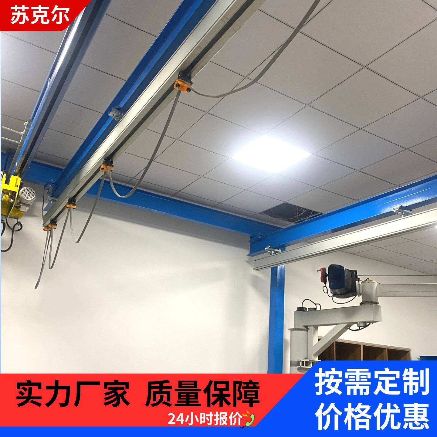 kbk铝合金轨道0.5T1吨2吨车间工位柔性悬挂行吊滑轨模块组合导轨