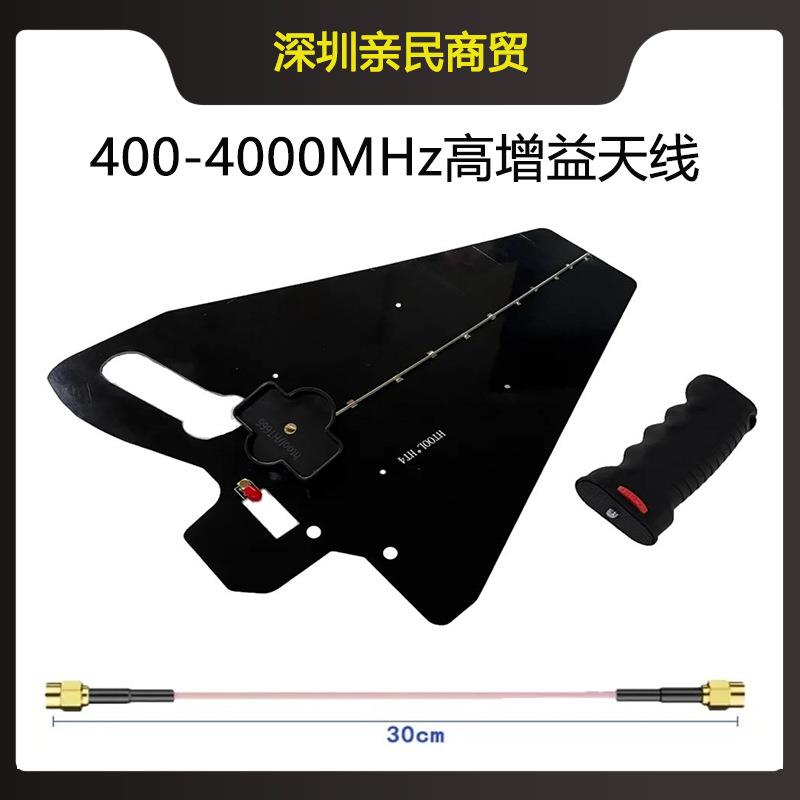 HT4对数周期天线高增益全向定向天线微波外置内置PCB天线UWB天线