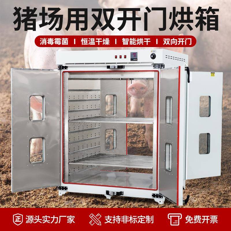 烘箱高温工业烤箱恒温热循大型高环烘干箱200度温风50度硅胶干燥0