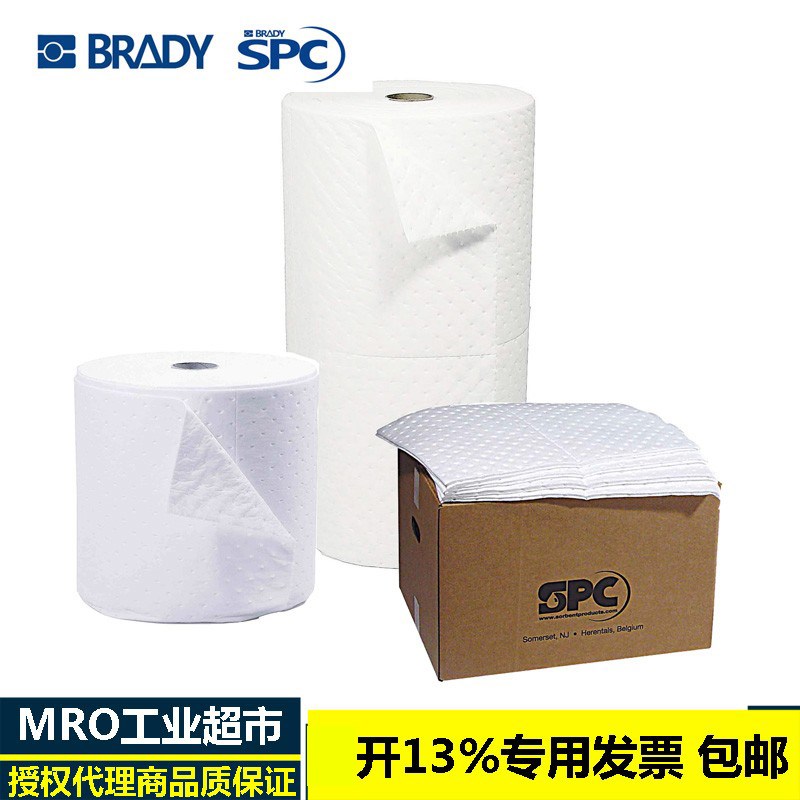 SPC重量级油类吸液垫SXT100/200/30DP/15P吸油棉垫吸油毡吸油棉片