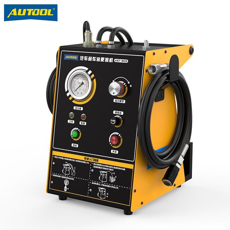 AUTOOL 刹车油更换机脉冲式全自动汽车制动液排空汽修保养设备