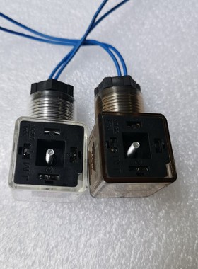 液压配件电磁阀接线盒/透明指示灯插座/AC220V/DC24V带灯插头ZFDC