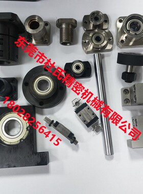 怡和达尺寸轴承座组件BGJ21/46-6204ZZ-h50/BGMWB6004VV-50