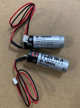 原装YAMAHA机械手控制器绝的电池KCA-M53G0-10(3.6V 2700mAH)