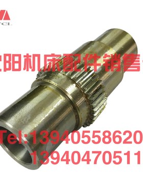 大连机床CDS6140 6150六方杠光杆套26742A Z36内六角光杠齿轮轴