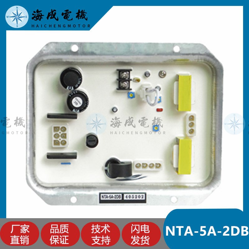NTA-5A-2DB日本电友Denyo汽柴油发电机组AVR自动电压调节器调压板