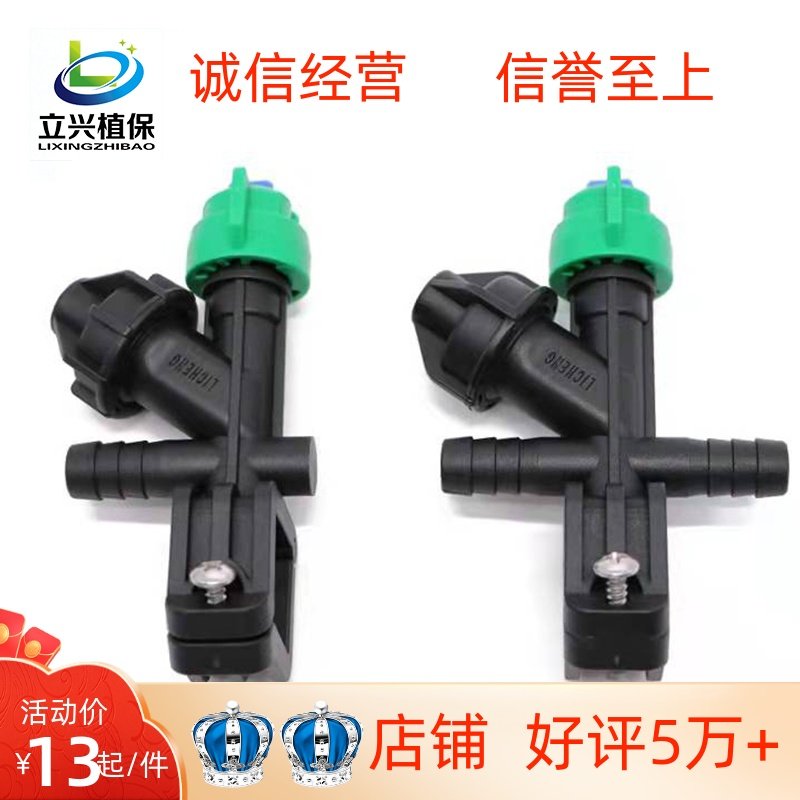 农用打药机喷头 喷雾机配件斜体插管卡圆管方管喷体 高压雾化喷嘴,搬运/仓储/物流设备,其他起重搬运设备,淘宝优惠券,粉丝福利购,淘宝优惠卷